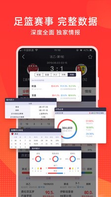 球咖截圖