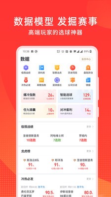 球咖截圖