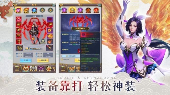 斗羅世界之化為魂獸截圖