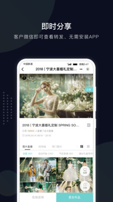 拾光云攝影
