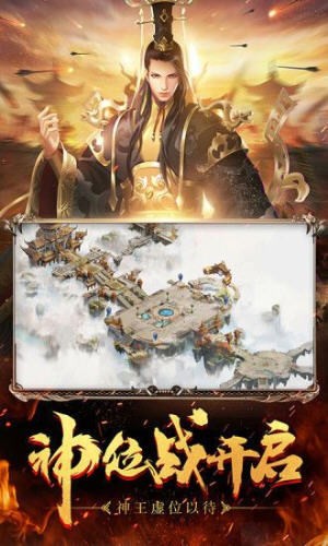 變態(tài)熱血傳奇合擊英雄版截圖
