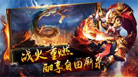 盛大賞金傳奇2截圖
