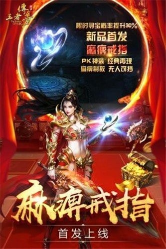 刀刀爆神裝截圖