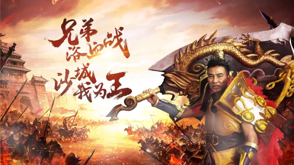 黑喵游戲精靈華哥傳奇截圖