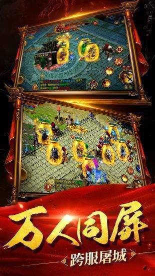 韓版冰雪傳奇截圖