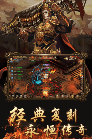 武易傳奇微端截圖