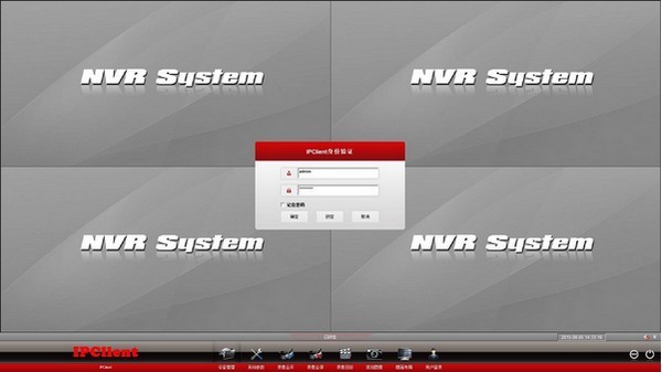Nvsip截圖