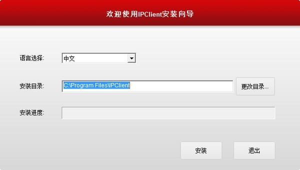 Nvsip截圖