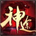 2021版热血神途