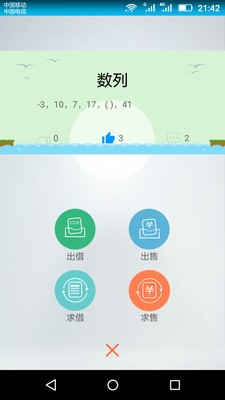 漂書截圖