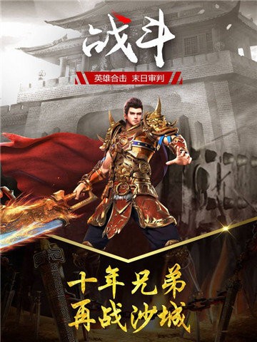 星王高爆版?zhèn)髌娓弑瑓^(qū)截圖