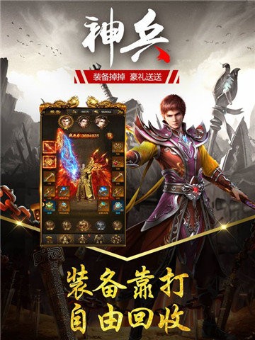 星王高爆版?zhèn)髌娓弑瑓^(qū)截圖