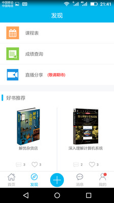 漂書