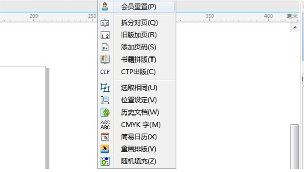 Corelsdk超级伴侣