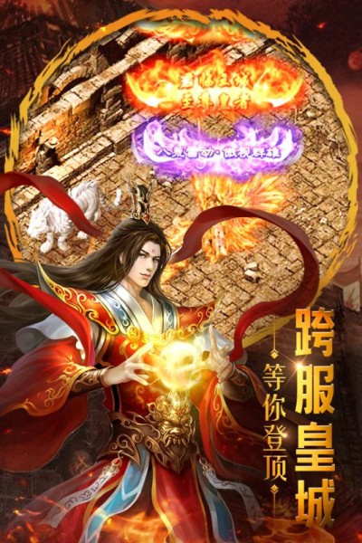 原始單機(jī)版截圖