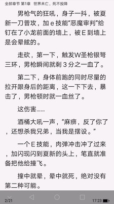 手抄本小說