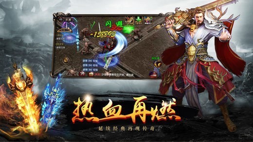 玉兔皓月傳奇截圖