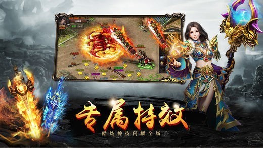 玉兔皓月傳奇截圖