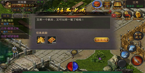 玉兔皓月傳奇