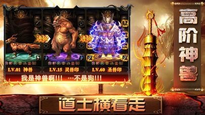 連擊英雄合擊傳奇截圖