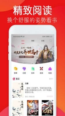 筆趣完本小說閣