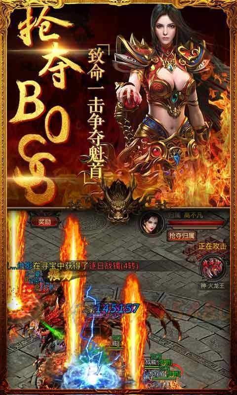 銅域戒指版本傳奇截圖
