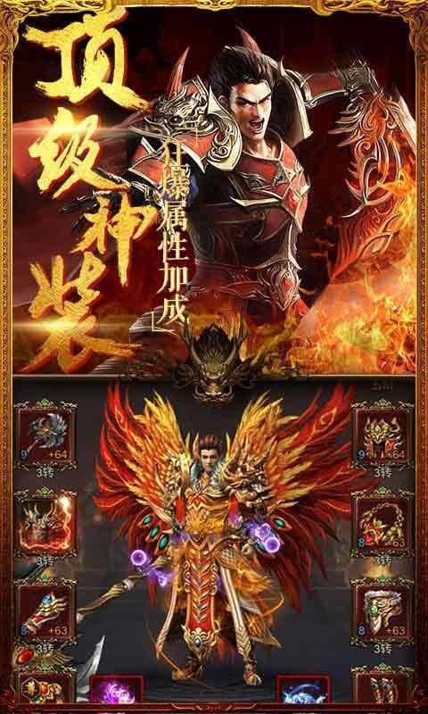 銅域戒指版本傳奇截圖