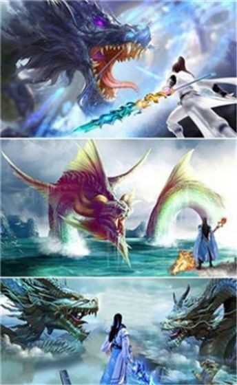 鴻蒙山海錄截圖