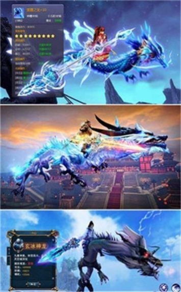 鴻蒙山海錄截圖
