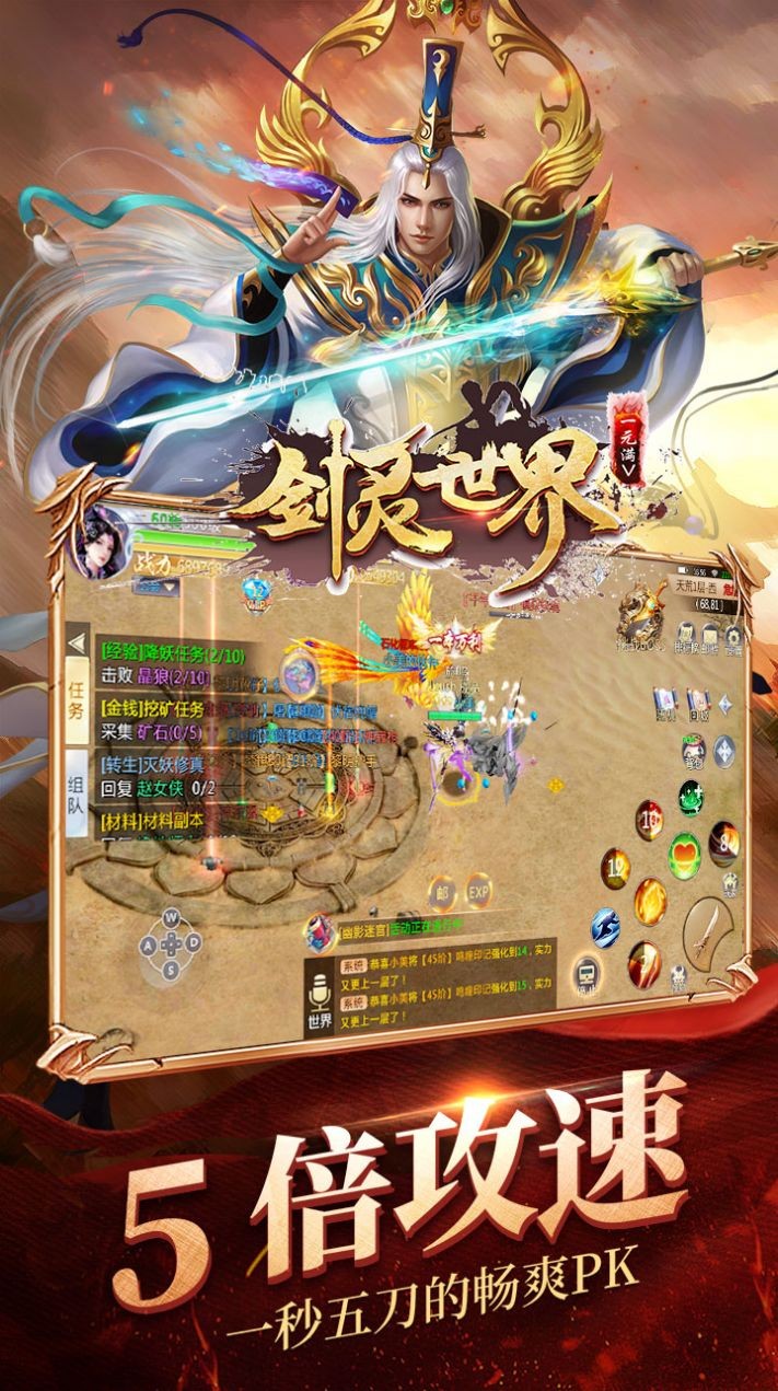 劍靈世界之深淵召喚截圖
