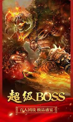 51斬龍傳奇截圖