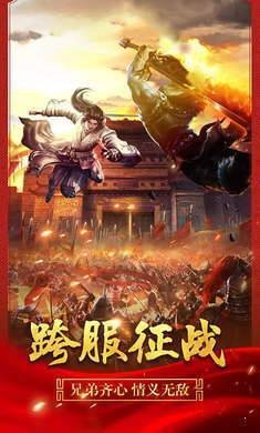 51斬龍傳奇截圖