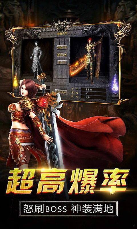 瑯琊傳奇截圖