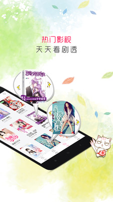 香網(wǎng)小說app