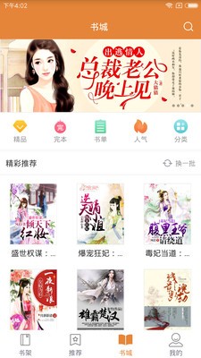努努書坊截圖
