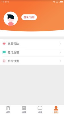 努努書坊截圖