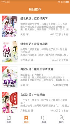 努努書坊截圖