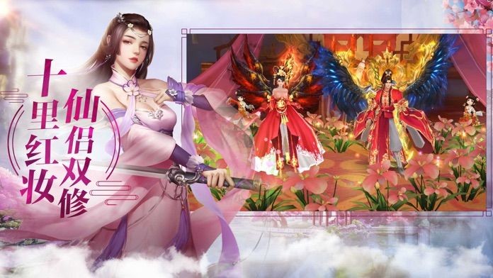問道道夢截圖