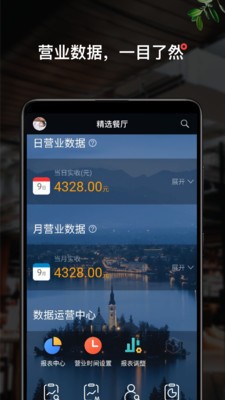 二維火掌柜截圖