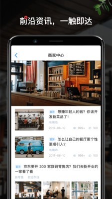二維火掌柜截圖