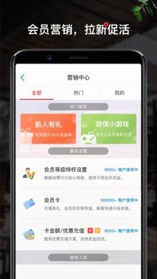二維火掌柜截圖