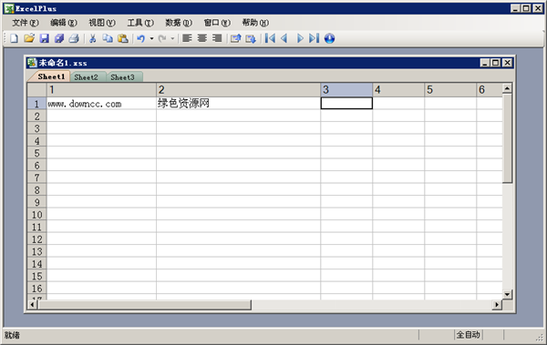 Excelplus截圖
