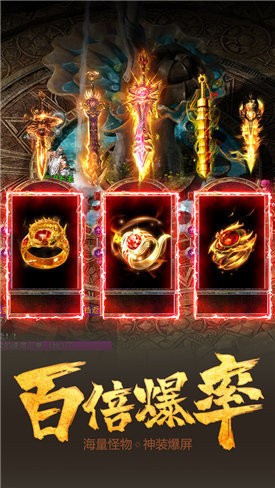 王者特戒截圖