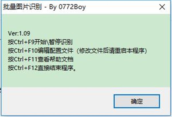 AHKORC截圖