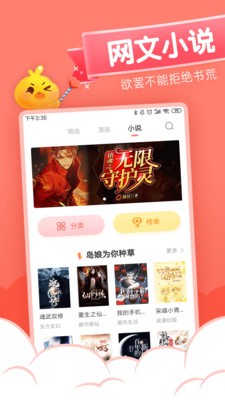 元?dú)饴媋pp截圖