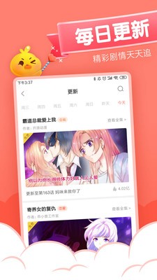 元?dú)饴媋pp截圖