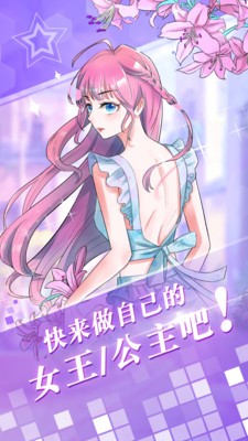 愛優(yōu)漫app截圖