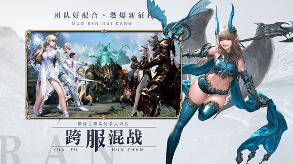 天穹折翼截圖
