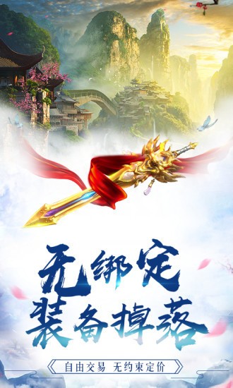 紅顏霸業(yè)卓越盛世截圖