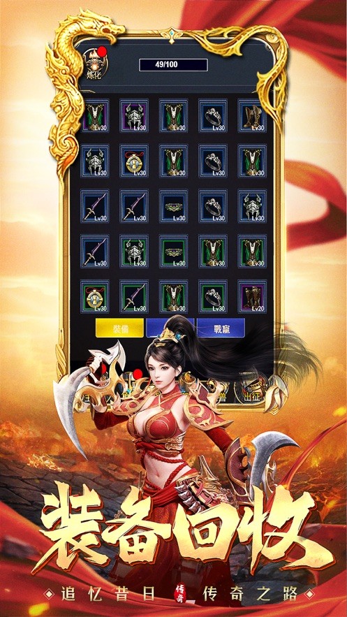 尋秦紅包版截圖
